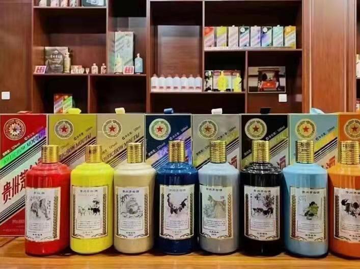 凉城生肖酒回收